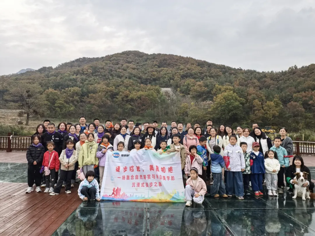 徒步撿秋，美景相隨|一場(chǎng)收藏秋天與歡笑的徒步之旅