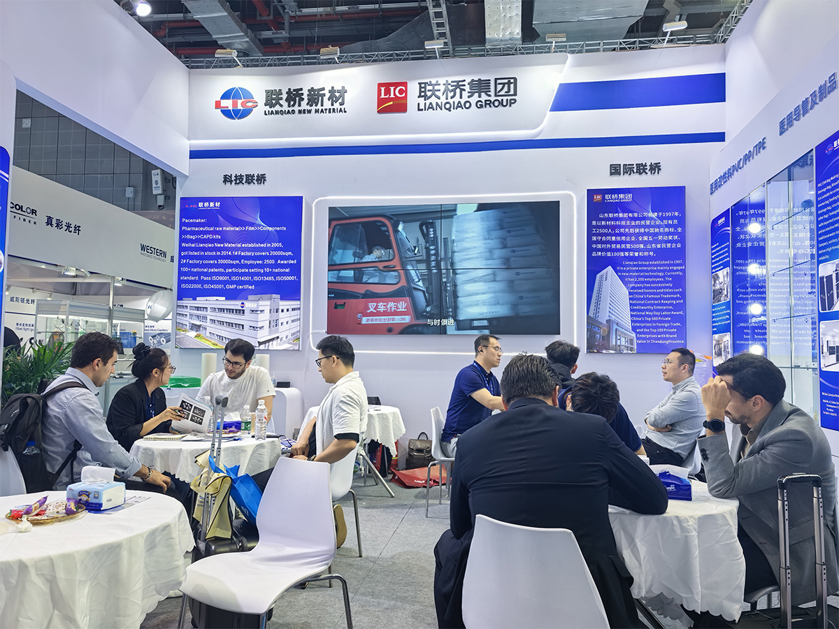 聯(lián)橋新材亮相第93屆中國國際醫(yī)療器械博覽會（CMEF）