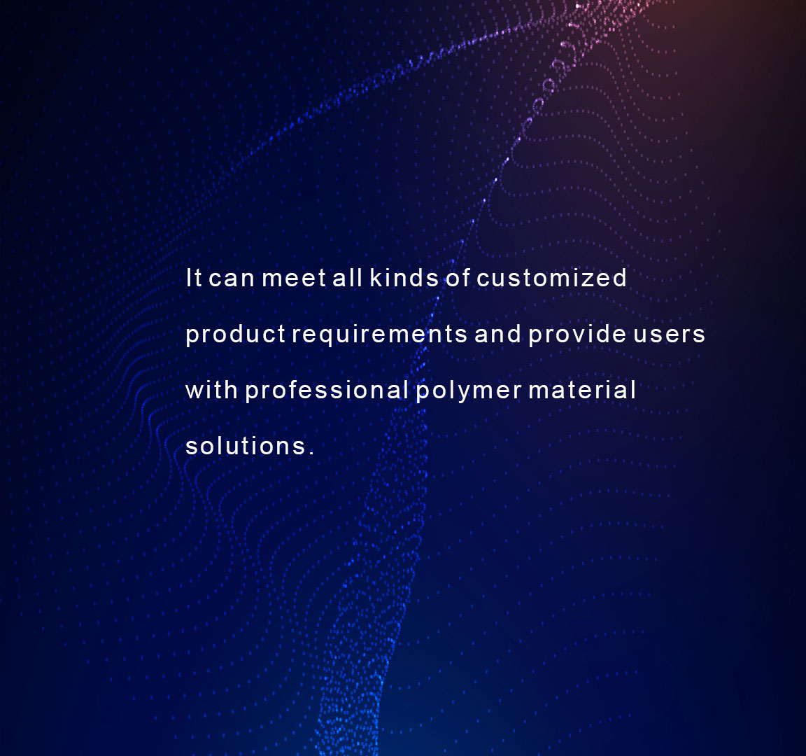 全套材料方案提供者