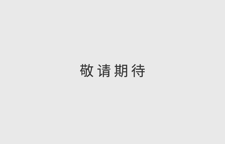 使い捨て腸外栄養(yǎng)輸液袋（EVA）